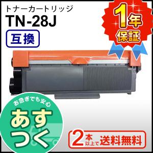 ブラザー用 HL-L2365DW HL-L2360DN HL-L2320D MFC-L2740DW MFC-L2720DN 対応 互換 トナーカートリッジ｜mitastore