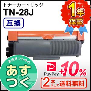 キヤノン（Canon） 4色セット キヤノン対応 リサイクルトナー