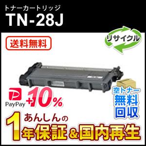 ブラザー工業 BROTHER 純正品 DR-293CL / DR293CL ドラムユニット 4本
