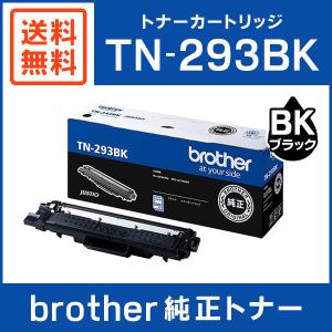 BROTHER 純正品 TN-293BK / TN293BK トナーカートリッジ ブラック