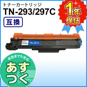 ブラザー工業 ブラザー用 DR70J 互換 トナーカートリッジ 【3本セット
