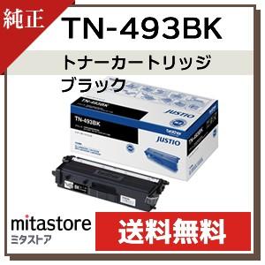 IPSiO リコー RICOH IMC2510トナーカートリッジ 4色/ブラック/シアン