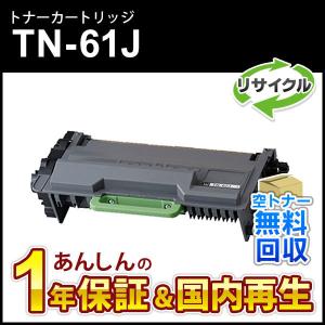 宅配便送料無料 TN-29J DR-24J お得な2本セット ブラザープリンター用
