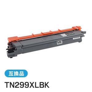 ブラザー工業 ブラザー用 TN299XLBK ブラック 互換 トナー