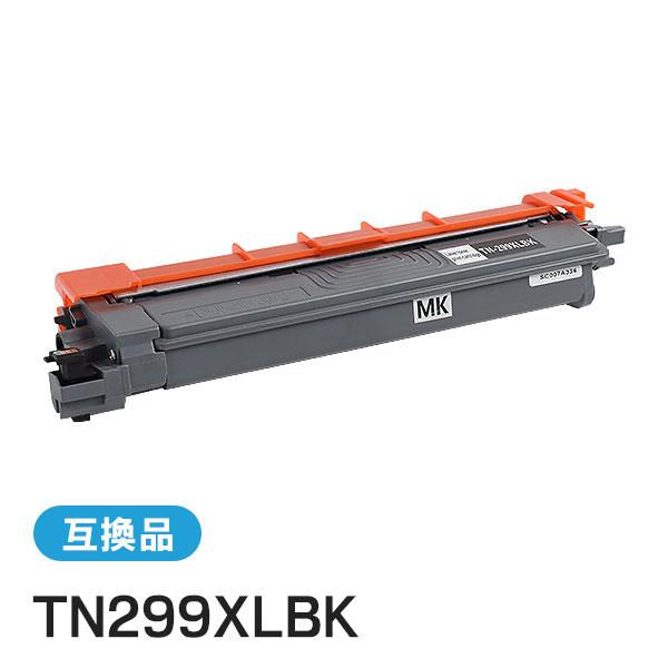 ブラザー用 TN299XLBK ブラック互換 トナーカートリッジ