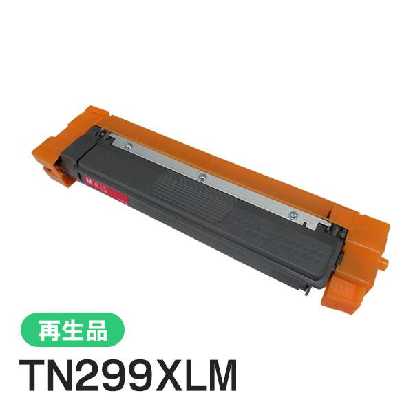 ブラザー対応 大容量リサイクルトナーカートリッジ マゼンタ TN299XLM(TN299M) 即納再...
