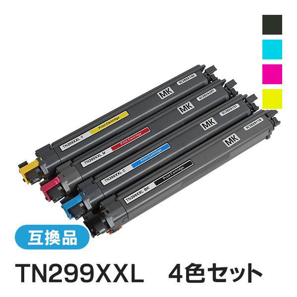 ブラザー用 TN299XXL 互換 トナーカートリッジ 4色セット