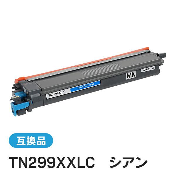 ブラザー用 TN299XXLC シアン互換 トナーカートリッジ