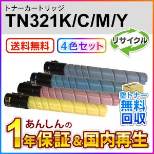 bizhub コニカミノルタ TN321トナーカートリッジ/TN321K ブラック/黒