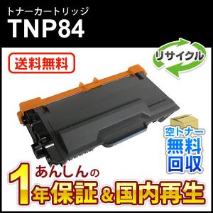 SHARP（シャープ） DX-JT20CA シアン（青） 純正トナーカートリッジ