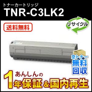 【大容量】OKI トナーカートリッジ TNR-C3HK2 ブラック　未使用品 61OCBLrMkhL._AC_UF350,