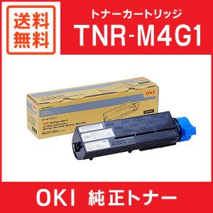 OKI M4G2 トナーカートリッジ 沖データ OKI 純正品 TNR-M4G2 トナーカートリッジ (大) : ミタストア