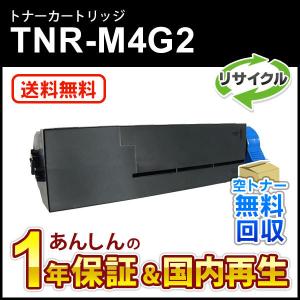 TNR-M4G2(TNRM4G2) 大容量リサイクルトナーカートリッジ 即納再生品 送料無料｜mitastore