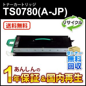 ムラテック DK 0780 (A-JP) ドラムユニット 純正品 新品（モノクロ複合