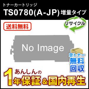 ムラテック DK 0780 (A-JP) ドラムユニット 純正品 新品（モノクロ複合