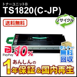 muratec（ムラテック） 日本製 再生トナー 適合機種) MFX-2010 MFX