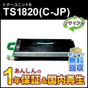 沖データ OKI 純正品 TC-C4AK2(TCC4AK2) トナーカートリッジ ブラック