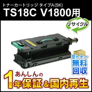 RICOH IM C2510 トナーカートリッジ 4色セット IPSiO リコー RICOH IMC2510トナーカートリッジ 4色/ブラック/シアン