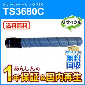 muratec（ムラテック） 4色セット ムラテック対応 リサイクルトナー