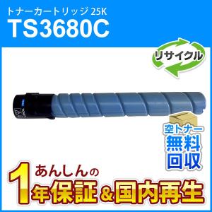 muratec（ムラテック） ムラテック対応 リサイクルトナーカートリッジ