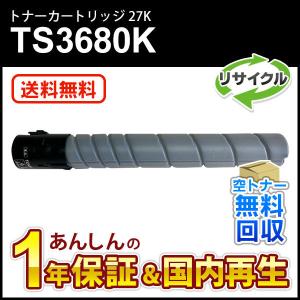 muratec（ムラテック） 4色セット ムラテック対応 リサイクルトナー