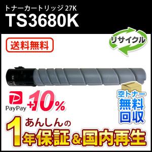 muratec（ムラテック） ムラテック対応 リサイクルトナーカートリッジ