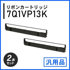 #7754 7Q1VP13K対応 リボンカートリッジ（VP130K / ERC-20）汎用品 2本セット｜mitastore