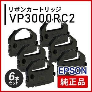 エプソン VP3000RC2 リボンカートリッジ 純正品 6本セット｜mitastore
