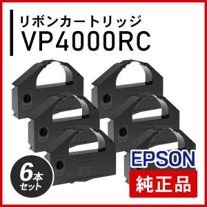 エプソン VP4000RC リボンカートリッジ 純正品 6本セット｜mitastore