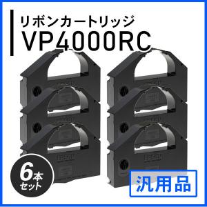 VP4000RC対応 リボンカートリッジ 汎用品 6本セット｜mitastore