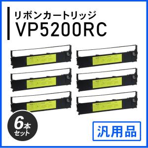 VP5200RC対応 リボンカートリッジ 汎用品 6本セット｜mitastore