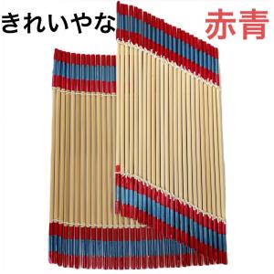 八房流南京玉すだれ　きれいやな　(赤/青)｜mitateya-shop