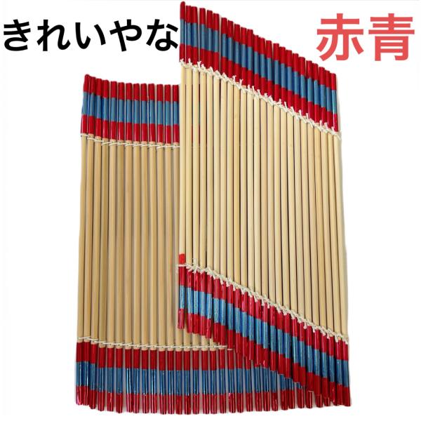 八房流南京玉すだれ　きれいやな　(赤/青)