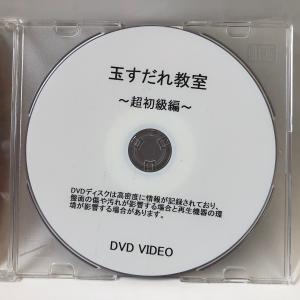 南京玉すだれ教室 〜超初級編〜 DVD VID...の詳細画像1