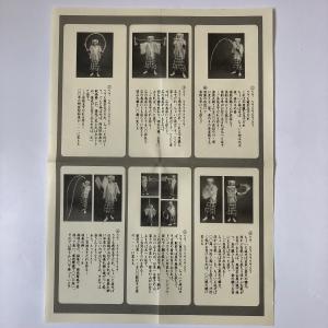南京玉すだれ教室 〜超初級編〜 DVD VID...の詳細画像2