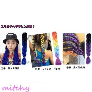 ダンス髪型キッズの商品一覧 通販 Yahoo ショッピング