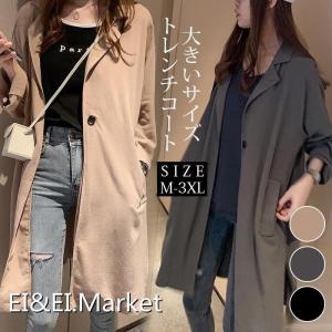 トレンチコート レディース 春 スプリングコート ロングコート アウター ジャケット 春コート ゆったり カジュアル 大きいサイズ 無地 通勤 Ol 30代 40代 Wwii 1129 ql424 ミッチーショップ 通販 Yahoo ショッピング