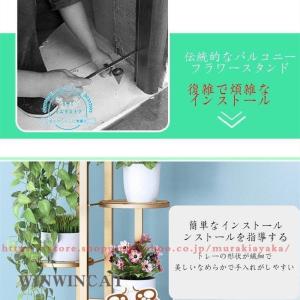 フラワースタンド 階段選択可 植物棚 盆栽棚 ...の詳細画像1