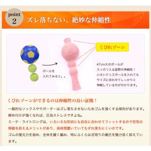 足冷え対策!人気のミーテ ライトロングの詳細画像5