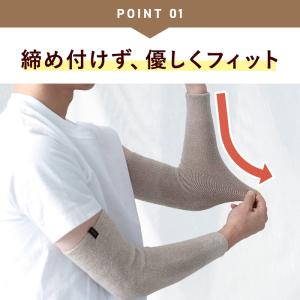ミーテ ひじ腕サポーター37(男性用)の詳細画像5