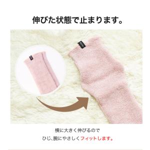 ミーテ シルクコットン ひじ腕サポーター35の詳細画像5