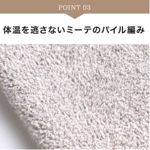 人気のシルク!ミーテ 軽やかシルクコットン35の詳細画像5