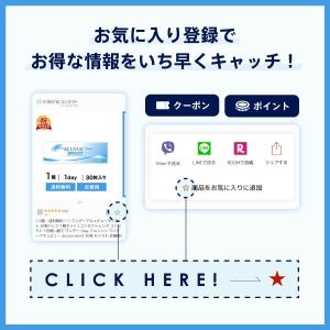 【乱視用】 メダリストワンデープラス乱視用 2...の詳細画像1