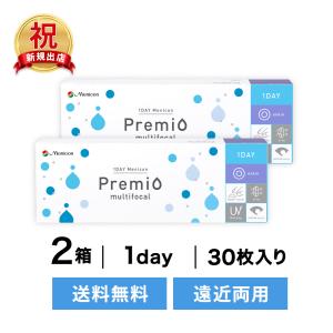 ◇送料無料◇【遠近両用】 ワンデーメニコンプレミオ遠近両用 2箱セット ( コンタクトレンズ コンタクト 1日使い捨て ワンデー 1day メニコン 遠近両用)