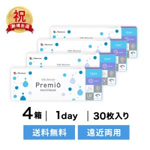 8本 フォーデイズ 核酸ドリンク ナチュラル DN コラーゲン （720ml×8