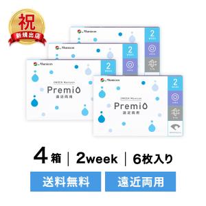 ◇送料無料◇ メニコンプレミオ マルチフォーカル 遠近両用 4箱セット ( コンタクトレンズ コンタクト 2週間使い捨て2ウィーク  2week メニコン 遠近両用)