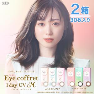 ◇60枚・送料無料!◇ アイコフレワンデーUV ...の商品画像