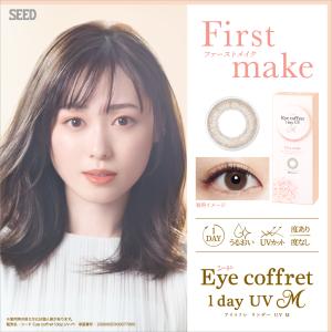 ◇60枚・送料無料!◇ アイコフレワンデーUV...の詳細画像1