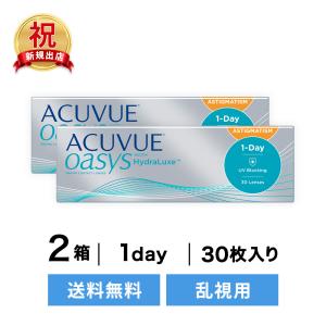 ◇送料無料◇【乱視用】 ワンデーアキュビューオアシス乱視用 2箱セット ( コンタクトレンズ コンタクト 1日使い捨て ワンデー 1day  ジョンソン 乱視用)