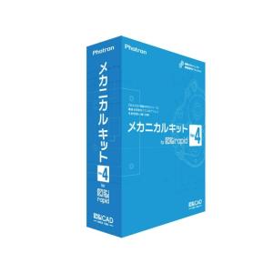 正規販売代理店 Photron フォトロン CADソフト 図脳RAPID23 パッケージ